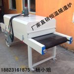 高温隧道炉_厂家直销深圳隧道炉红外线隧道炉工业高温