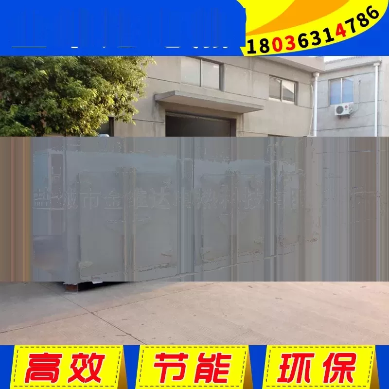 烘干流水线_厂家直销生产烘道供应隧道炉烘干流水线专业小