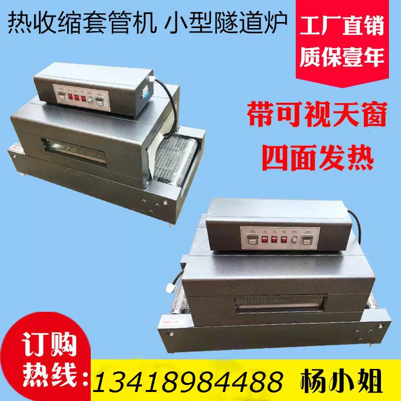 高温隧道炉_厂家定制工业烤炉隧道烤炉高温隧道炉