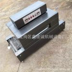热收缩包装机_收缩套管烘干机热收缩包装机高温隧道红外线厂家