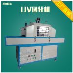 小型烘干机_uv固化机隧道式uv固化炉输送带式uv过热机小型uv烘干机