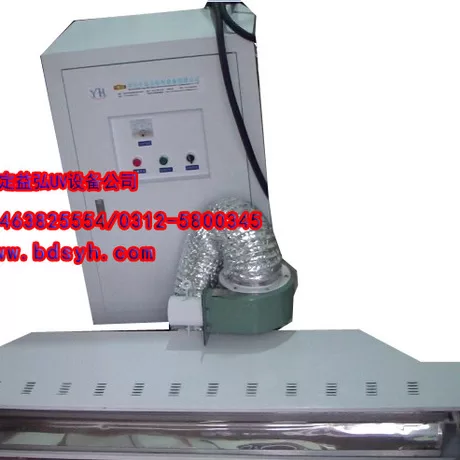 经济型光固化机_uv光固化机1300大型手提式光固机一件批发