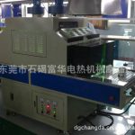 烘干隧道炉_专业生产供应丝印红外线隧道炉东莞红外线隧道炉