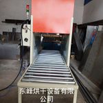 隧道式烤炉_丝印线隧道炉红外线隧道炉plc电脑版隧道式