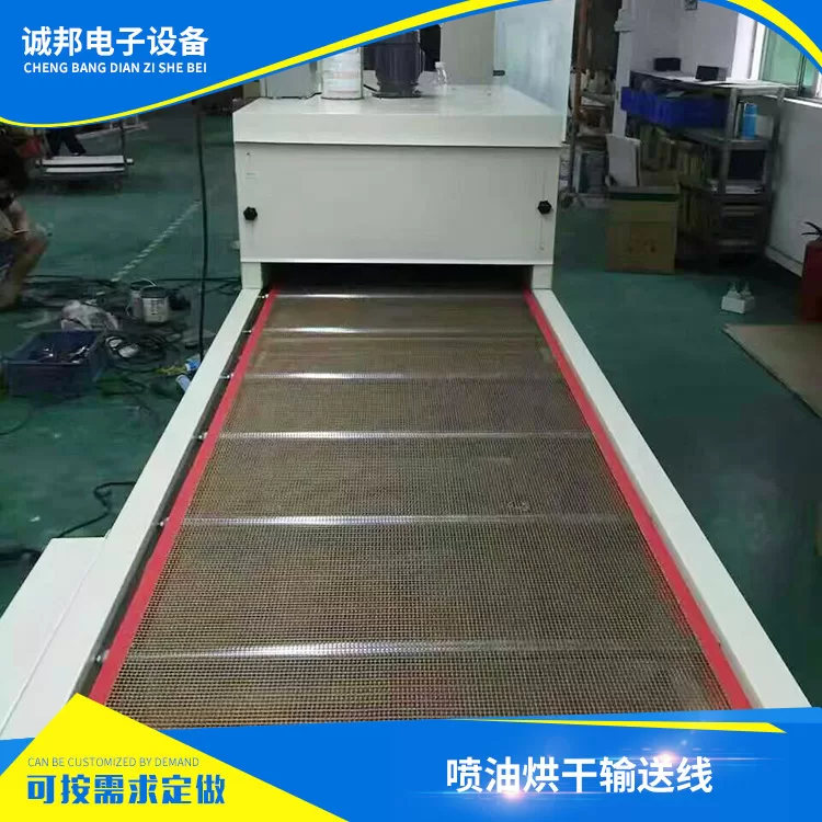 烘干流水线_隧道炉生产供应隧道炉输送线喷油流水线烘干流水线