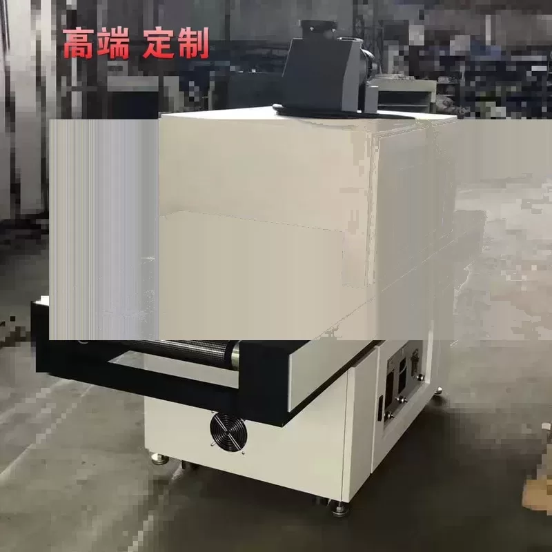 烘干设备_uv固化设备厂供uv光固化机uv烘干设备低温高频深圳