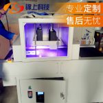 生产设备_固化定制流水线式隧道炉led固化灯流水线生产
