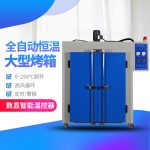 工业烤箱_工业电焗炉焗油炉实验烤箱自动烤箱工业瓦斯工业