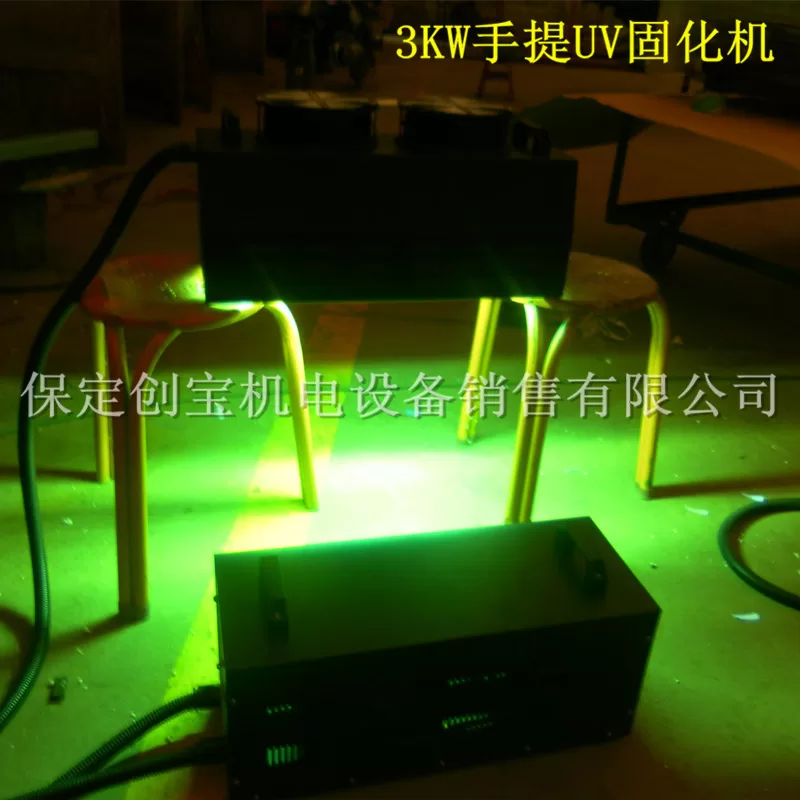 uv固化灯_3kw大理石瓷砖背景墙紫外线uv固化灯快干光固化机uv灯批发