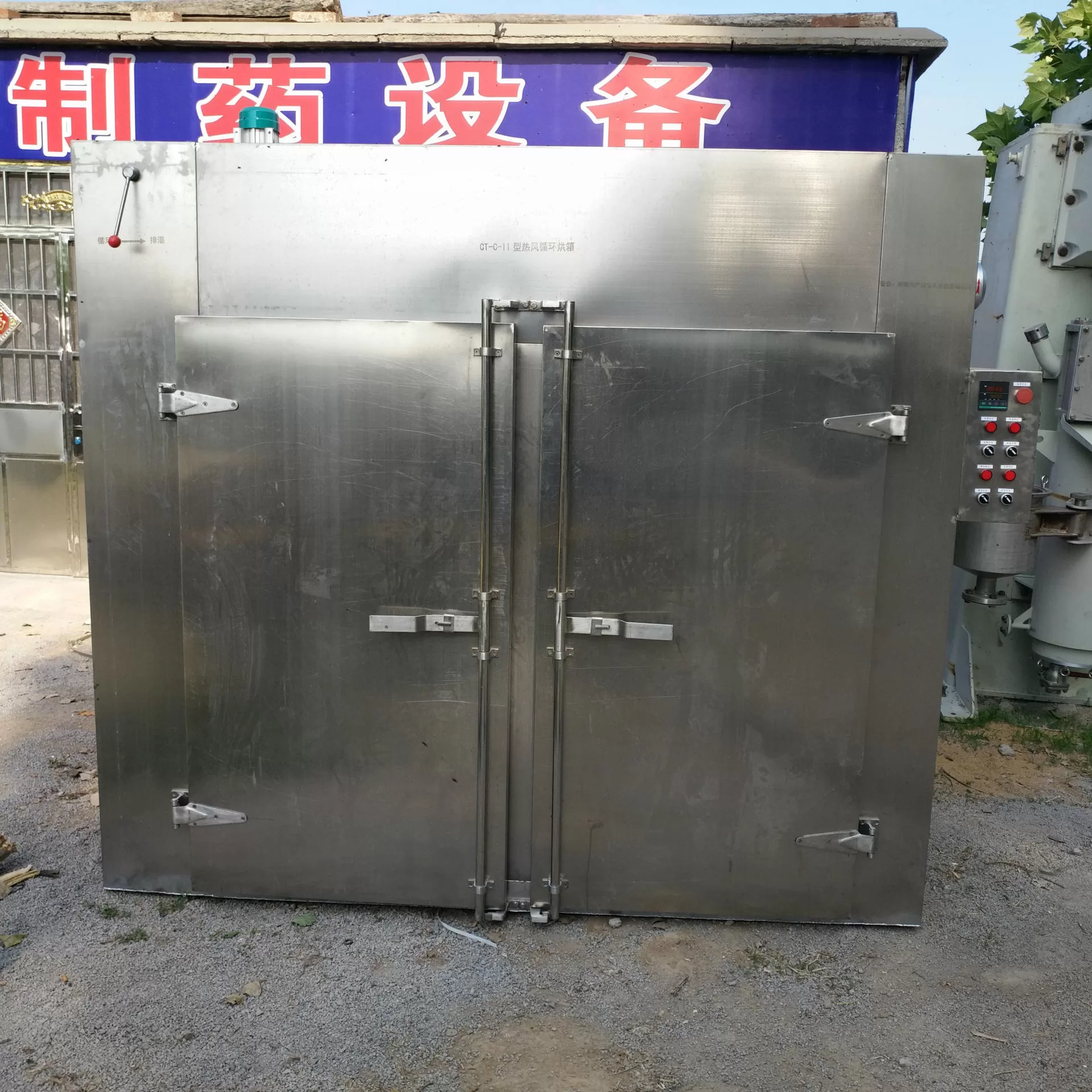 热风循环烘箱_供应热风循环烘箱248盘食品二手冷冻