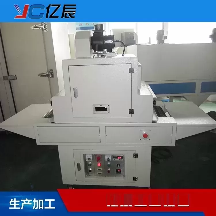 隧道式uv固化机_紫外线uv油墨固化机小型uv机东莞uvuv厂家