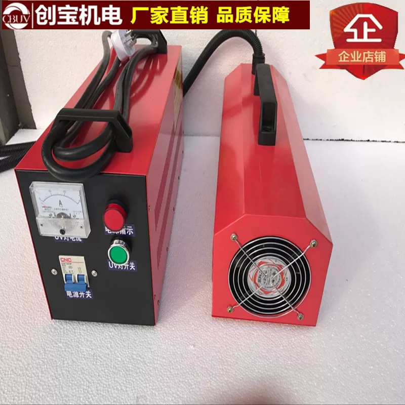 uv光油固化机_手提式uv光油紫外线uv固化灯手持式高光uv光固机