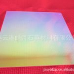 石英玻璃片_镀膜石英玻璃片透紫外反红外光学性好