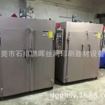 工业烤箱_高温烤箱_厂家直销高温烤箱工业烤箱