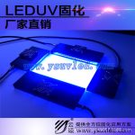 厂家uvled固化机_风冷线leduv固化设备leduv固化设备厂家uvled