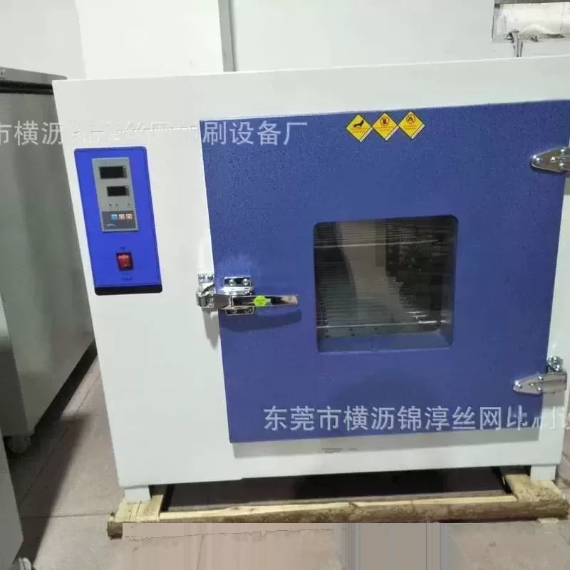 工业烤箱_直销小烤箱_厂家直销小烤箱烤箱工业烤箱