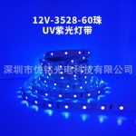 led灯带验钞_验钞//3528紫色灯带uvled紫光灯条12v