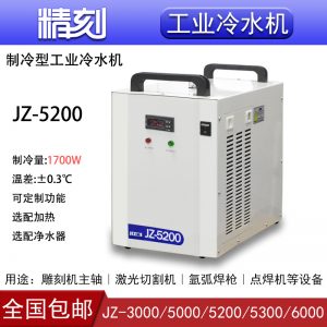 激光冷水机_激光工业紫外激光器uvled光源氩弧焊枪水冷机