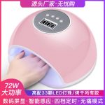 美甲工具_72w美甲uvled双光源美甲灯甲油胶烤灯四档定时感应美甲