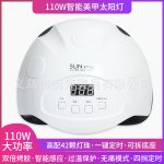 爆款110w光疗机_爆款110w光疗机美甲灯uvled烤灯自动甲油胶速干
