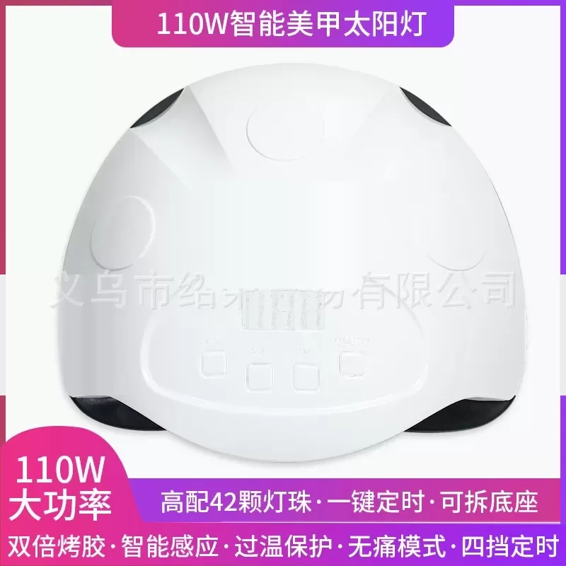 爆款110w光疗机_爆款110w光疗机美甲灯uvled烤灯自动甲油胶速干