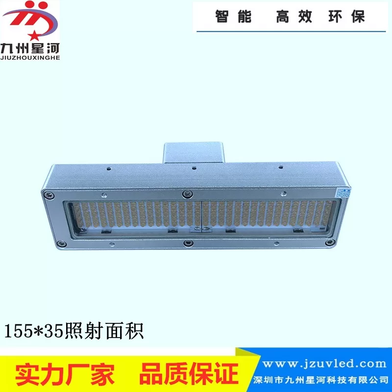 uvled面光源_uv快速干燥紫外线uv固化灯uvled面光源