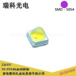 紫外灯珠_厂家供应uvled美甲灯珠5054紫白光5050紫外灯珠365+395nm