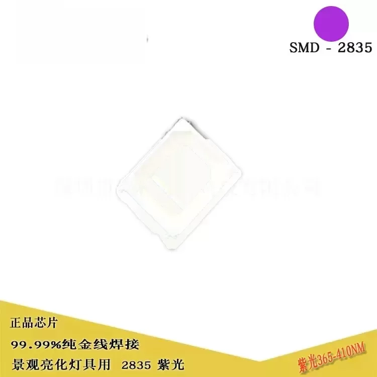 紫光灯珠_厂家供应2835紫光28335灯珠uvled2835紫色led灯珠365nm-430nm