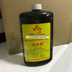 粘接固化uv胶_uv胶水快干无影胶uvled固化设备专用uv粘接固化