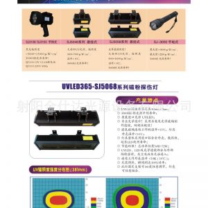 磁粉探伤机_紫外线灯具探伤机磁粉探伤机耐用照明面积广