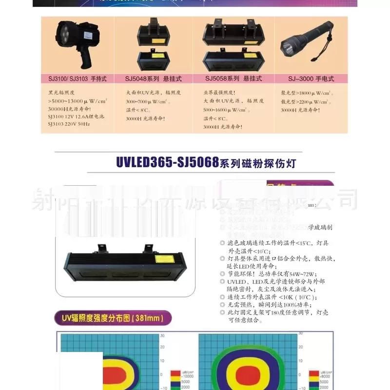 磁粉探伤机_紫外线灯具探伤机磁粉探伤机耐用照明面积广