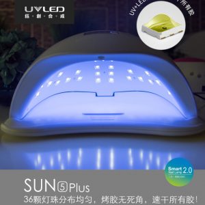 智能uvled美甲灯_钰创合成sun5plus二代智能uvled美甲灯48w光疗机