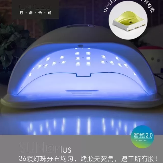 智能uvled美甲灯_钰创合成sun5plus二代智能uvled美甲灯48w光疗机