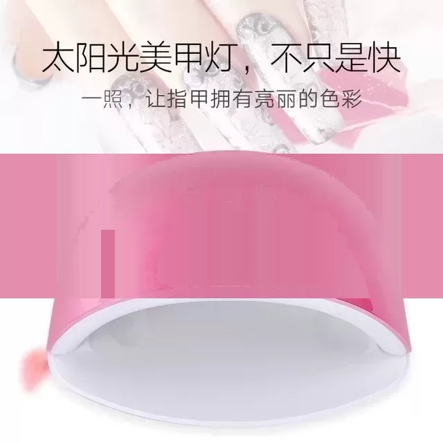 感应光疗灯_美甲机太阳灯SUN5美甲机UVLED智能感应光疗灯烤干所有胶