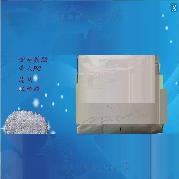 球泡灯罩_日本帝人高透光光扩散v2抗uvled球泡灯罩