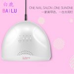 系列1号美甲灯_太阳灯系列1号美甲灯光疗机uvled双