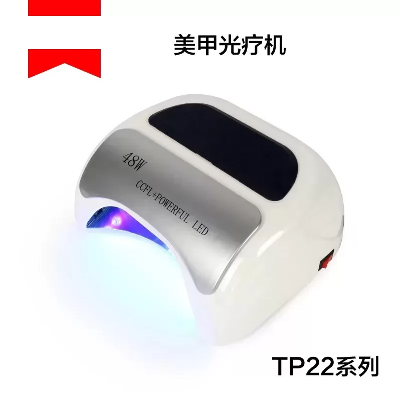 uvled用烤灯_美甲灯光疗机uvled烤灯烘干机厂家批发