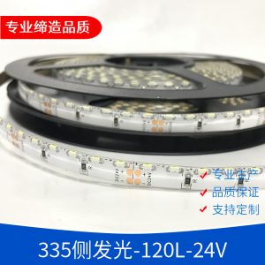 侧发光灯条_335侧发光灯条3014315120紫光uvled5mm8mm宽