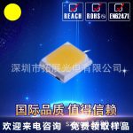 紫光灯珠_源厂供应uvled灯珠2835紫灯365nm紫光2835植物led