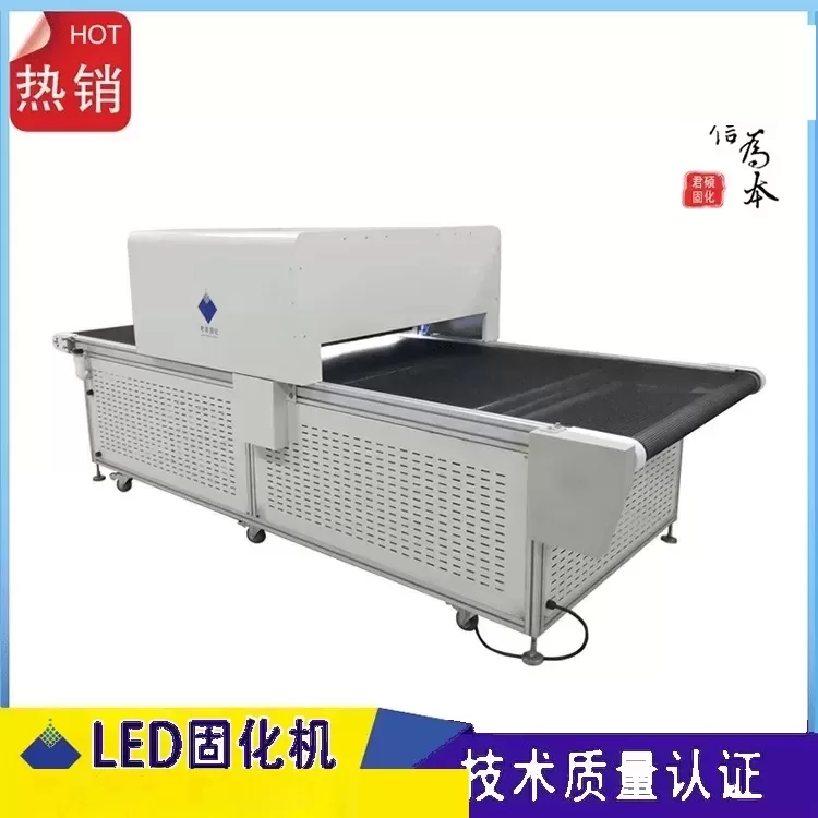 固化设备_厂家直销供应scaled固化灯tpled固化