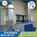 光解除臭灯管_厂家批发光解除臭灯管uv废气治理