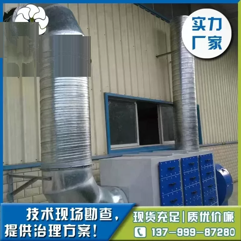 光解除臭灯管_厂家批发光解除臭灯管uv废气治理