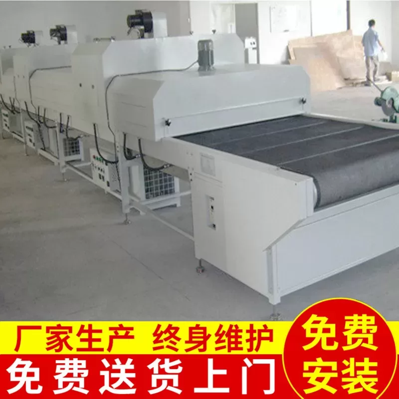 紫外线固化设备_厂家热销uv固化机紫外线固化设备