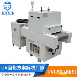 固化设备_水冷uvled固化机桌面式uvuv光油固化面光源非标定制