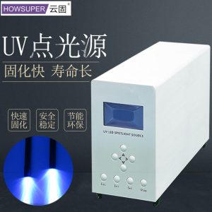 uv点光源固化机点胶机led_uv点光源固化机点胶机led365nm玻璃金属粘接四通道