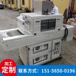 冷光源uv固化机_冷光源uv固化机uv固化机头盔uv直销