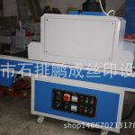 油墨固化机_厂家直销UV机UV油墨固化机UV光固机UV炉