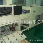 uv固化设备_固化设备_UV固化设备、UV机