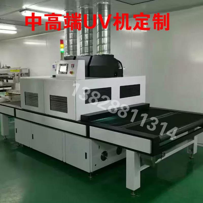 烘干设备_uv固化设备定制流水线uv光固化机uv烘干蓝宇深圳