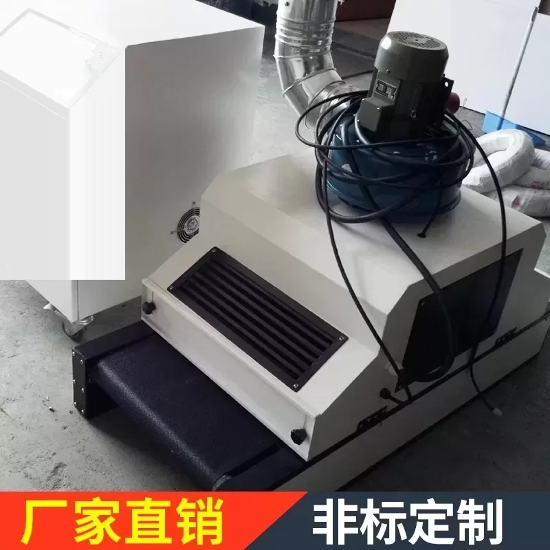 烘干固化设备_光电摄像头uv光固机电子线束uv固化机桌面uv机烘干固化